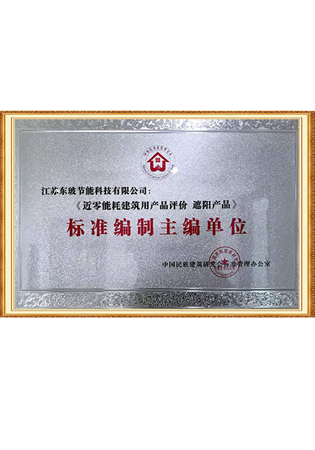 Certificate Of Honor