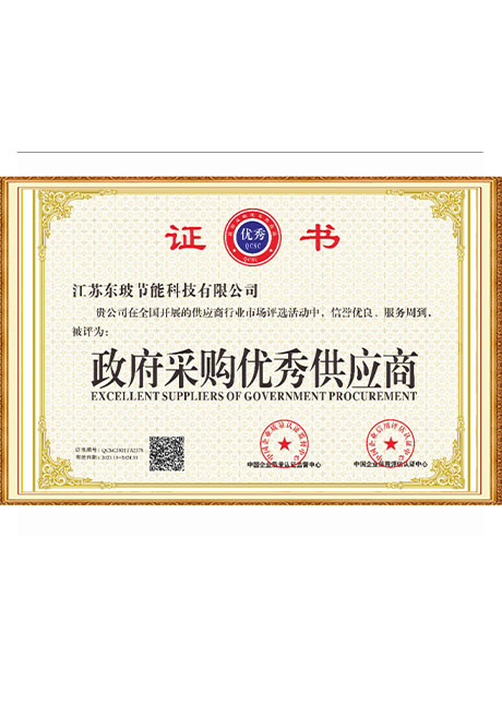 Certificate Of Honor