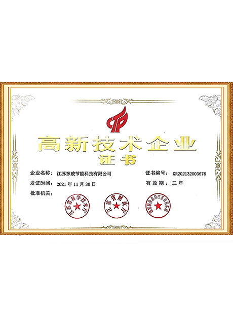 Certificate Of Honor