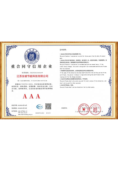 Certificate Of Honor