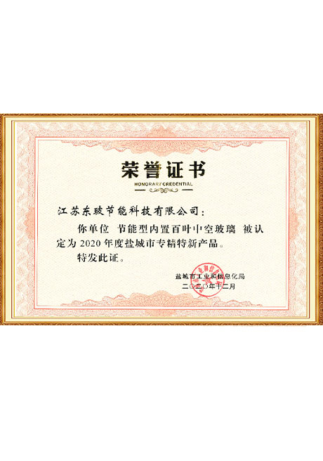 Certificate Of Honor