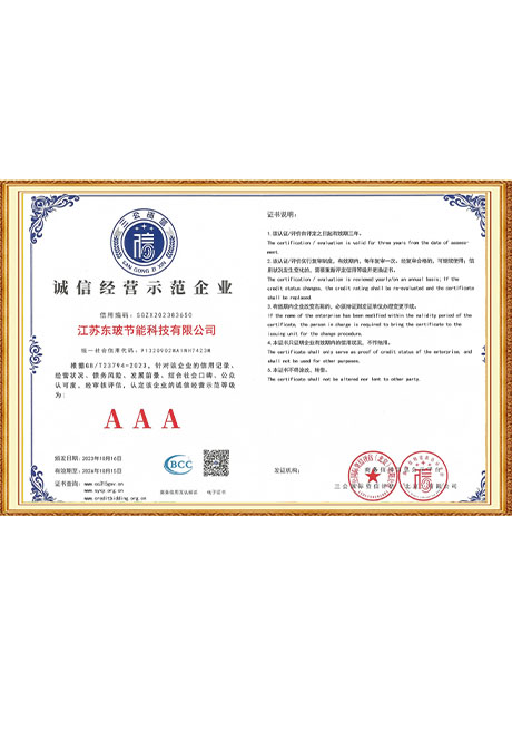 Certificate Of Honor