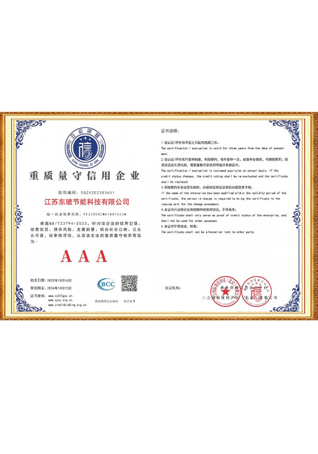 Certificate Of Honor